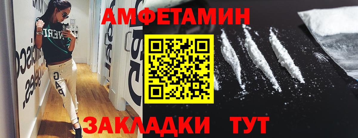 Гай  Амфетамин 98%  АМФ  Вход с VPN 