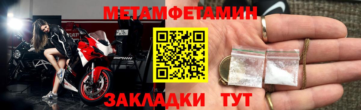 АМФЕТАМИН Розовый Гай