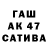 Метамфетамин винт Nuwairah Najiba