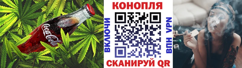 Печенье с ТГК конопля Гай
