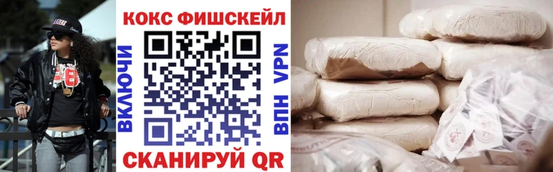 КОКАИН Columbia  это клад  Гай 