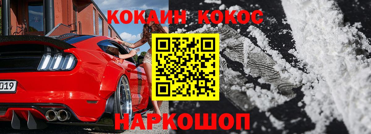 Cocaine 98% Гай