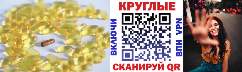 Ecstasy таблы  где можно купить   Гай 