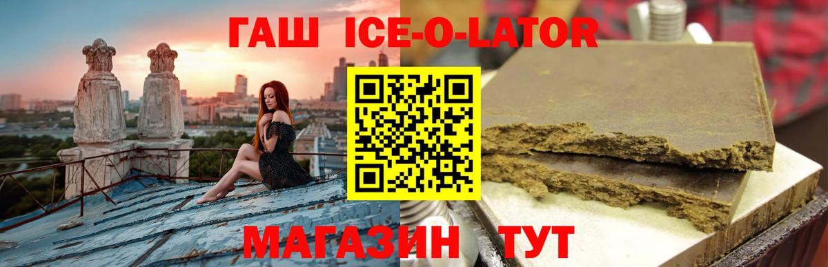 ГАШ индика сатива  ГАШИШ Premium  ГАШИШ  Гай  Вход с VPN 