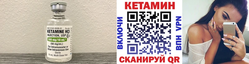 Кетамин VHQ  купить наркоту  Гай 