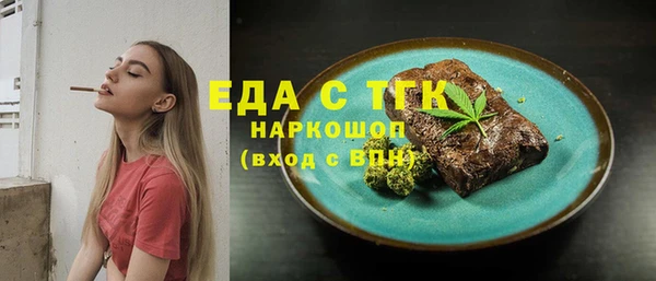 молекула духа Володарск