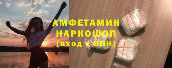тгк Волоколамск