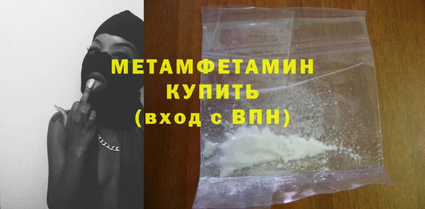 марки lsd Волосово