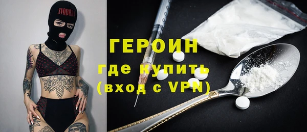 тгк Волоколамск