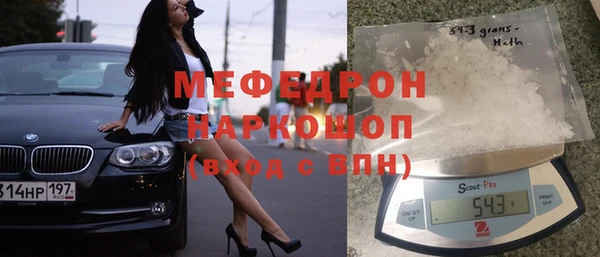 тгк Волоколамск
