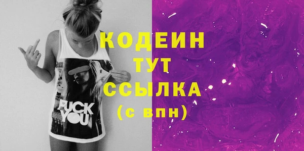 марки lsd Волосово