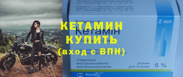 тгк Волоколамск