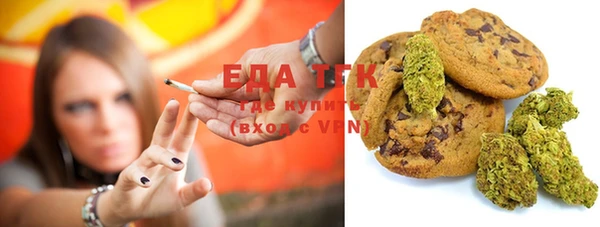 каннабис Нестеровская