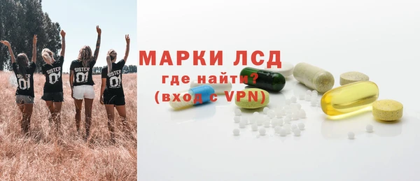 молекула духа Володарск
