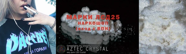 молекула духа Володарск