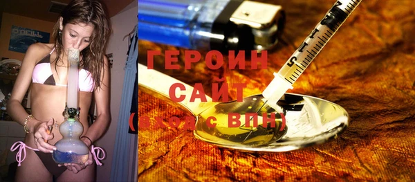 молекула духа Володарск