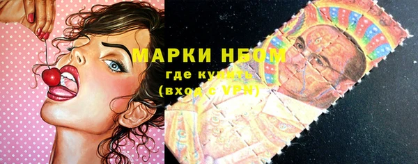 молекула духа Володарск