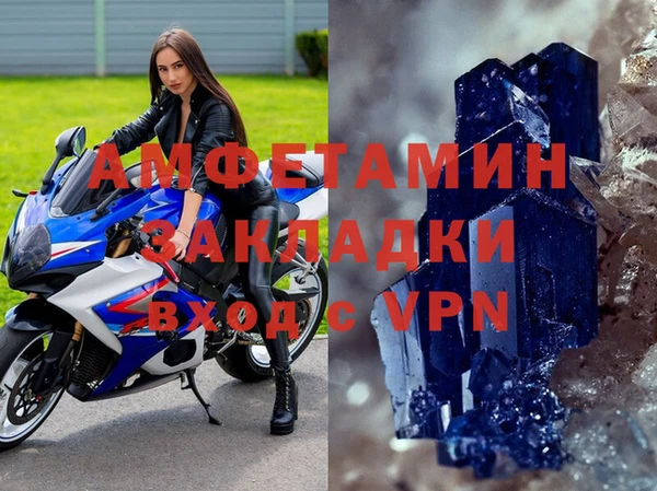 тгк Волоколамск