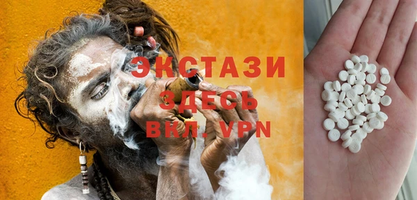 тгк Волоколамск