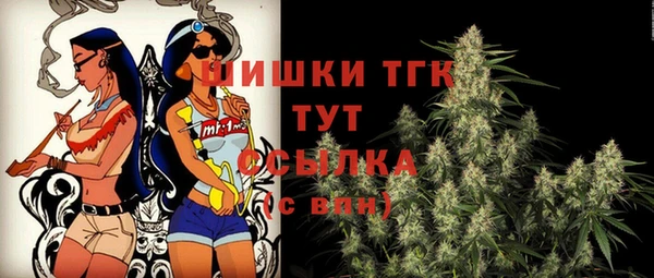 тгк Волоколамск