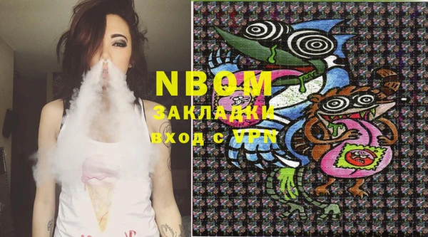 марки lsd Волосово