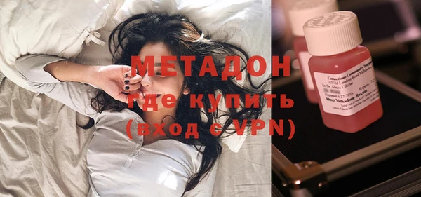 молекула духа Володарск