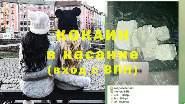 тгк Волоколамск