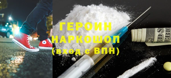 тгк Волоколамск