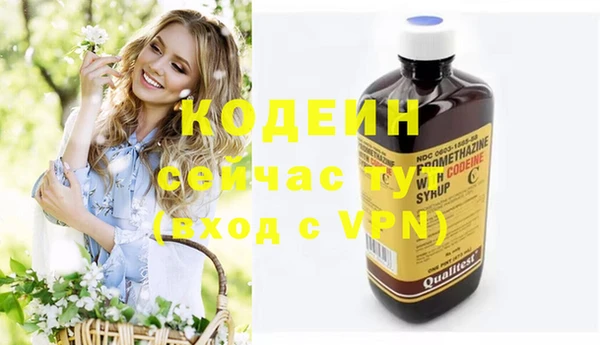 тгк Волоколамск
