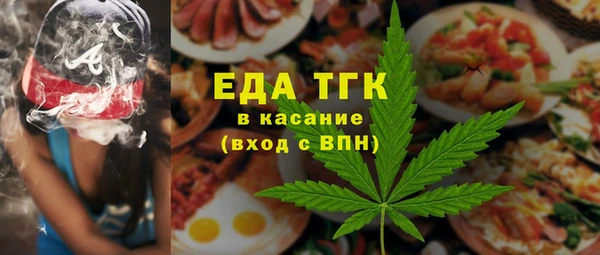 марки lsd Волосово