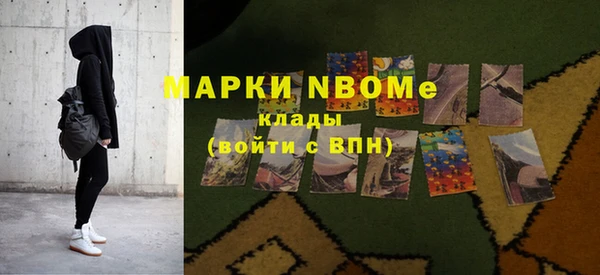молекула духа Володарск