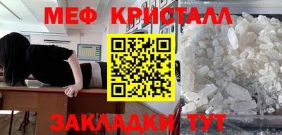 прущие крисы Малгобек