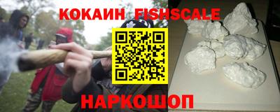 дурь Малоярославец