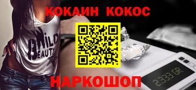 дживик Мариинск