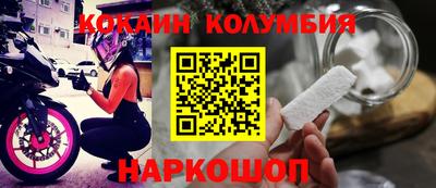 прущие крисы Малгобек