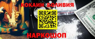 дживик Мариинск