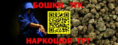 прущие крисы Малгобек