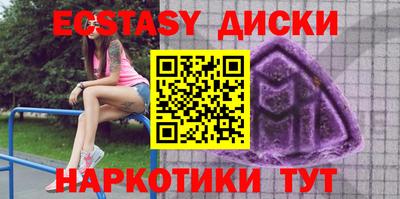 дурь Малоярославец