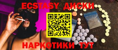 дурь Малоярославец