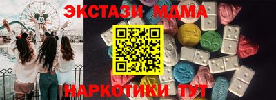 дживик Мариинск