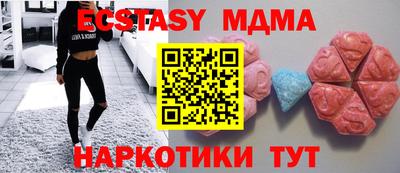 дурь Малоярославец