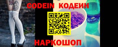 дживик Мариинск