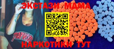 прущие крисы Малгобек
