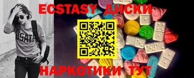 дживик Мариинск