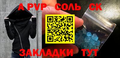 дживик Мариинск