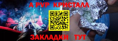 дурь Малоярославец