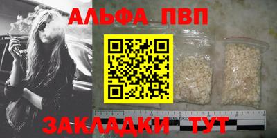 дживик Мариинск