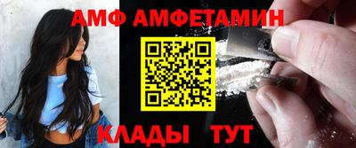 дживик Мариинск