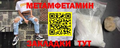 дживик Мариинск