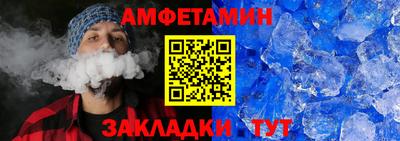 дживик Мариинск